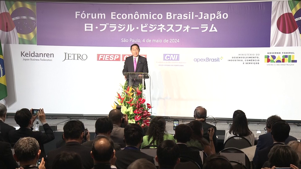 日・ブラジル・ビジネスフォーラムにおける岸田総理挨拶